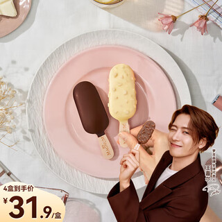 Menglong wang jiaer recommends heluxue mini menglong vanilla + white qiao flavor ice cream 42g*3+43g*3