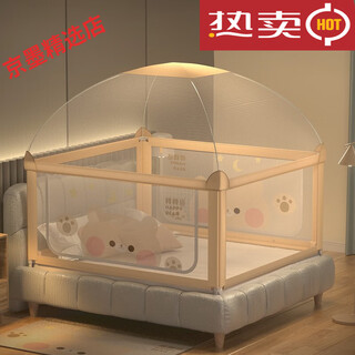 Bangbangzhu mosquito net bed guardrail bed fence baby anti-fall bed guardrail bedside guardrail children's anti-fall mosquito net dream bear four-sided cover + anti-collision soft pack*4 瓓 2*1.8m bed type