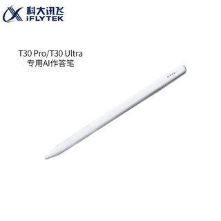 Iflytek intelligent learning machine p30/s30/t30/learning machine accessories answering pen stylus t30pro/t30ultra original answering pen