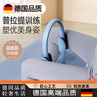 German quality resistance circle for slimming thighs, home yoga leg muscle resistance, middle-aged and elderly leg clamping fitness equipment, pilates circle - blue