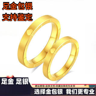 Handi gold silver-wrapped 999 ring 520 clock men and women 999 pure silver love couple ring girlfriend birthday gift no. 21