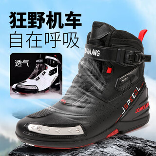 Jg.wolves four seasons commuting cycling boots motorcycle men's and women's fully waterproof anti-slip rally cycling shoes motorcycle boots 3119-3 black (breathable style) 41