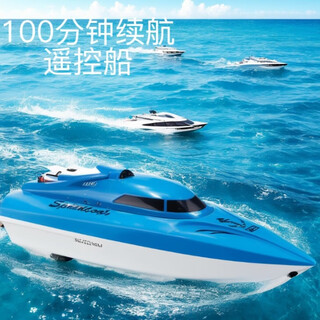 Xiongjiang remote control boat children's toy boy high-speed speedboat simulation electric ship boat model can be launched into the water birthday gift large 25cm remote control boat - china red standard single battery + remote control battery included