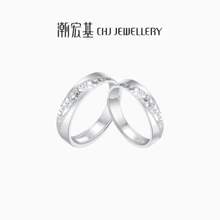 Chao acer platinum pt950 platinum white gold ring women's ring ring couple's ring engagement birthday gift priced women's ring ring mouth priced labor cost 490 yuan 3.7g