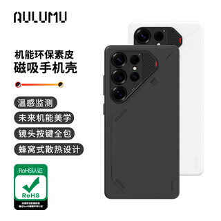 Aulumu s25 all-inclusive mobile phone case suitable for samsung s25ultra simple plain leather magnetic phone case, aluminum alloy heat dissipation window, special magsafe protective case, black
