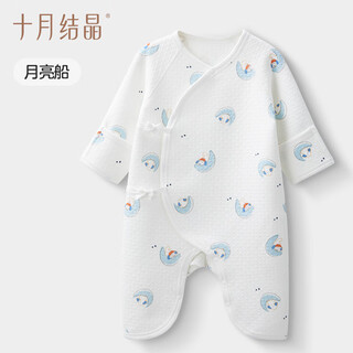 October crystal baby cotton butterfly jumpsuit infant separate clothes children home clothes newborn clothes side opening moon boat tie-padding style 52cm suitable for 0-1 month baby