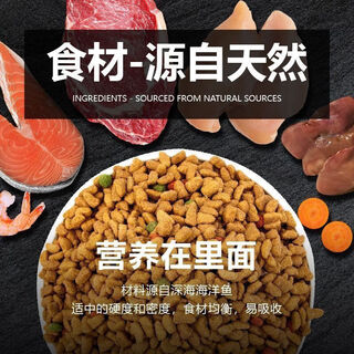 Teaching fresh vegetable and raw cat food general type 5 jin jin is equal to 0.5 kg 10 jin jin is equal to 0.5 kg 40% kitten large bag ocean fish flavor fattening stray cat food 1 jin jin is equal to 0.5 kg chicken flavor 1 jin jin is equal to 0.5 kg