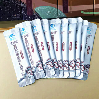 Zhishentang selenium-enriched organic double-certified broken ganoderma spore powder gift box to enhance immunity. special price for self-use. selenium-enriched 10-pack trial pack. valid until may 26. purchase limited to 1 piece.