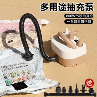 Li shen vacuum pump electric compression bag universal air pump high suction clothes quilt vacuum machine pump and charge dual-purpose pump 600w large suction selected upgraded model pumping + inflating dual-purpose