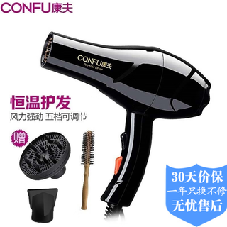 Kangfu hair dryer household 2100w high-power blue light hair dryer high wind barber shop special electric air blowing hot and cold air constant temperature fast drying hair tool hair dryer kf-5878+comb