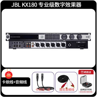 Jbl kx180/vx8/vx9 professional ktv front-end digital effector balanced microphone reverberation anti-whistle feedback suppression kx180 original and authentic, you will lose ten if you fake it