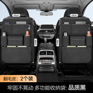 Yusenyi car seat back storage bag multifunctional car storage box land rover range rover evoque defender discovery sport high quality black suede leather back seat storage bag - long style 1 land rover discovery sport j2