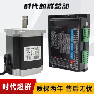 Yue changsheng 57/86 two-phase stepper motor set 556/dm860 driver high torque 7.5nm/8.5nm/1 57-1122.8nm set hb556 driver