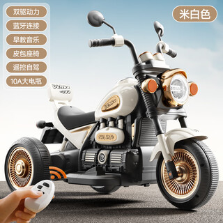 Haha strange children's electric motorcycle children's motorcycle 3-6 years old children's electric car toy car can sit on children's car top with white | 6v10 battery + dual drive + remote control