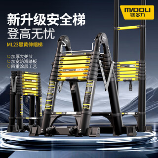 Midoli herringbone ladder, folding ladder, multifunctional ladder, telescopic ladder, aluminum alloy engineering ladder, lifting ladder, thickened climbing ladder, home ladder, straight ladder, multifunctional 2.5=straight ladder 5 meters, rubber pedal + large joint *1