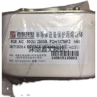 Xi'an xizheng rs8 ac800v 2500a p2m107nk2 h60 fast fuse lm