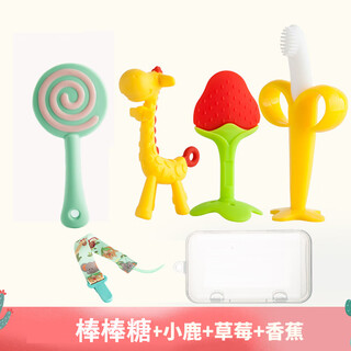 ABCMIC宝宝安抚牙胶婴儿硅胶磨牙棒玩具034-612个月以上1岁出牙口欲期防 棒棒糖绿+香蕉+小鹿+草莓+链+盒