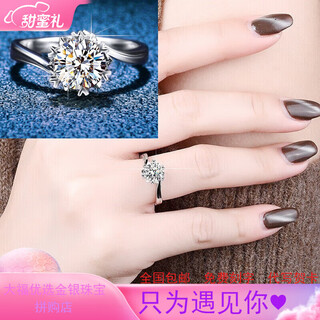 Pt950 platinum ring platinum moissanite women's ring for men and women to propose and marry, adjustable gift for girlfriend, twist arm women's ring, one carat light luxury style