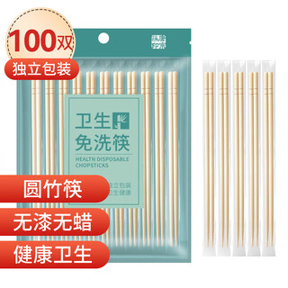 Tang zong chopsticks disposable chopsticks individually packaged 100 pairs thick bamboo chopsticks household picnic takeout hygienic tableware