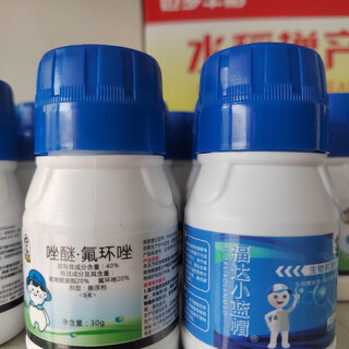 Fuda little blue cap disease prevention + increased yield of econazole fuda little blue hat 5 sets of 5 bottles of water