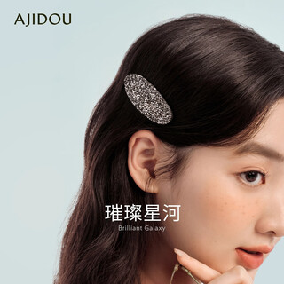 Ajidou ajidou hairpin women's fashionable artificial crystal offline same style bangs clip side clip simple high-end birthday gift