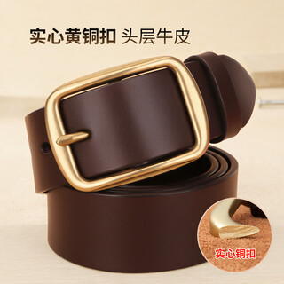 Niu dangjia belt men's belt copper buckle genuine leather first layer cowhide pin buckle 1015 gift dark brown 120cm