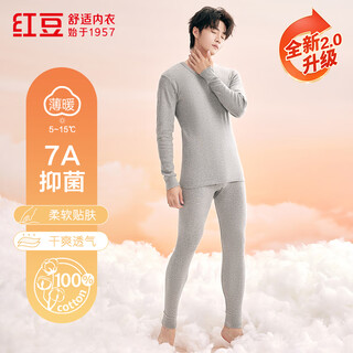 Red bean underwear men's 7a antibacterial upgraded autumn clothes and autumn pants pure cotton suit round neck thin bottoming thermal underwear