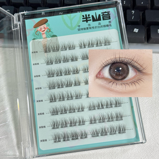 Banshanyin light face white boiled water false eyelashes short style single cluster natural simulation mommy feeling pseudo plain face clear hair flu glue free non glue free long style clear boiled water 8-12mm