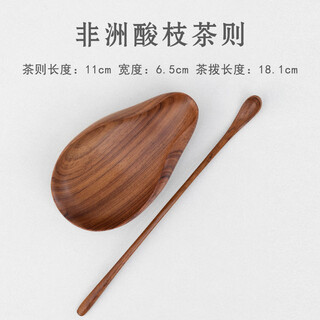 Wen yijia solid wood high-end tea set rosewood wood appreciation tea lotus tea dial long handle teaspoon spoon tea ceremony six gentlemen tea set accessories african rosewood tea set