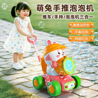 欧塞奇儿童手推泡泡机玩具电动全自动吹泡泡小推车宝宝户外幼儿学步