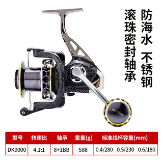 Toku shima dk spinning wheel all-metal gap-free fishing wheel anchor rod sea fishing 10000 type anti-seawater long-range casting wheel tianyu dk9000 type others_left and right hand interchangeable type