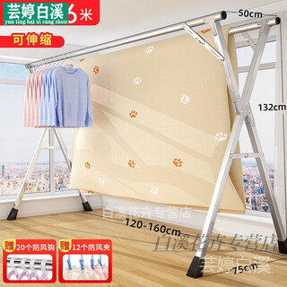 Clothes drying rack outdoor folding clothes drying rack floor-standing indoor home balcony bedroom stainless steel outdoor cool telescopic pole type quilt drying artifact bold double pole model 1.6 meters retractable contains 32 drying artifacts large