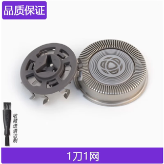 Feiyi Подходит Philips Razor Head S3883 S3885 S3881 S3882 Кроншесия сетки лезвия.