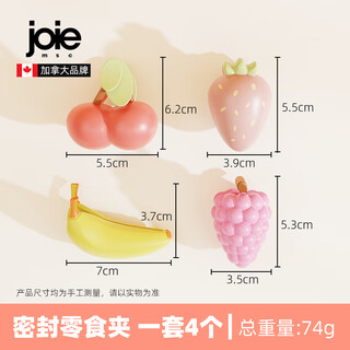 Sailoto c snack sealing clip canadian food clip food bag plastic bag sealing clip cartoon clip light fruit snack clip set of 4