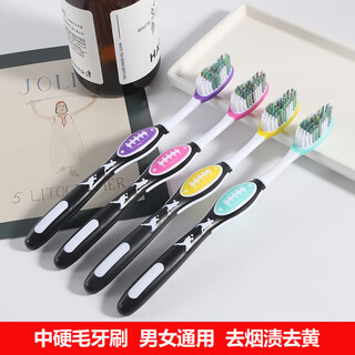 Eden adult medium-hard bristle toothbrush with wavy large head for home use to remove tobacco stains, yellow, unisex, individually packaged, 4 pieces