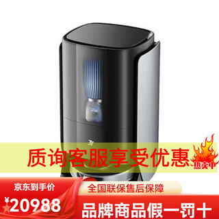 3I3i扫地机器人H1 Pro Plus滚筒活洗免安装上下水尖端旗舰官翻新机 [全新]无使用