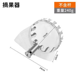 Yanran fruit picking artifact telescopic pole high branch shears fruit longan lotus peach lychee hook mango high altitude picking net bag net bag head picking 1