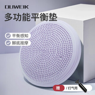 Duwek yoga balance cushion air cushion sports training children's balance plate foot massage ball plate ankle exerciser balance air cushion ball including pump