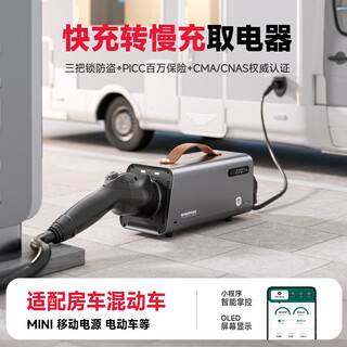 Yidianxiong fast charging to slow charging rv power taker new energy electric vehicle dc to ac charging pile converter 380v to 220v smart 5kw single machine
