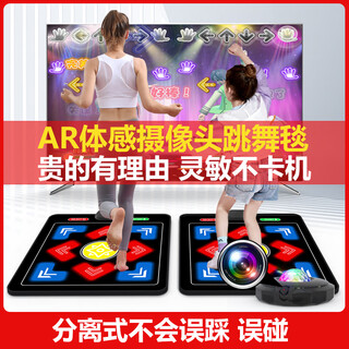 Hongtai wireless dance mat home somatosensory camera game console separate dance machine children's dance mat