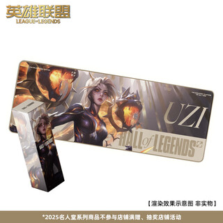 League of legends - 2025 hall of fame member uzi league of legends immortal kai'sa mouse pad all-inclusive edge-locking game peripherals 2025 league of legends hall of fame mouse pad
