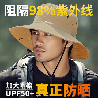 Pull back sun protection hat for men and women, summer quick-drying sun hat, outdoor cycling mountaineering hat, casual anti-uv fisherman hat, trendy