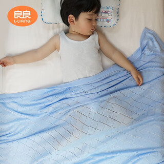 Liangliang bamboo fiber blanket baby summer ice silk blanket newborn baby blanket children's kindergarten nap blanket blue large diamond
