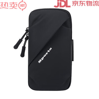 Tfo sports arm bag, men's and women's running arm bag, wrist bag, fitness mobile phone bag, outdoor cycling bag, black