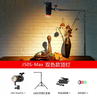 Yongeer50w adjustable focus led jewelry photography spotlight wenwan walnut live lamp jade jade spotlight jewelry photography fill light still life photography lamp j50s-max ceiling light model