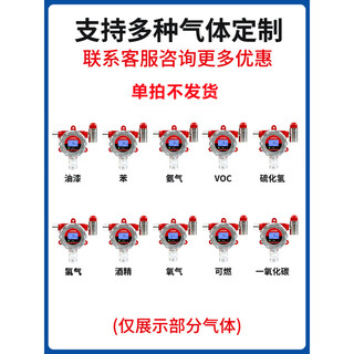 Gas station combustible gas detection alarm wireless explosion-proof magnetic gas concentration gasoline leakage detector brand sensor ultra-long standby certificate complete security inspection