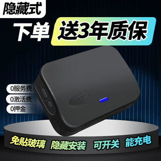 Faruijie buyout smart cardless etc nationwide universal 2025 free 15% off hidden sticker-free glass high-speed wechat smart cardless etc exclusive version