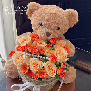 Shiguangnitravel flowers delivers roses in a hug bucket bouquet in the same city, teddy bear flowers as a birthday gift for your girlfriend, wife, best friend, happy bear | champagne roses with orange barbie bubble bear hug bucket bouquet