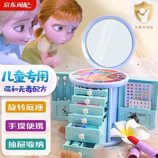 Disney children's toys little girl cosmetics set elsa princess children's day makeup nail polish lipstick birthday gift box snow dance smart makeup set