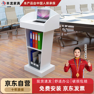 Fenglong office furniture podium modern simple podium shopping guide desk reception welcome desk